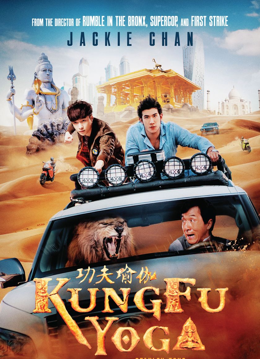 Kung Fu Yoga