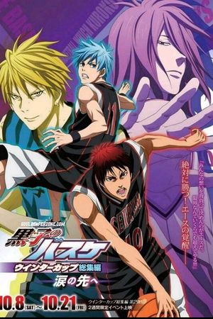 Kuroko - Tuyển thủ vô hình: Cúp mùa đông: Bước qua cánh cửa