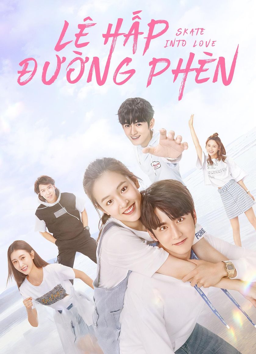 Lê Hấp Đường Phèn