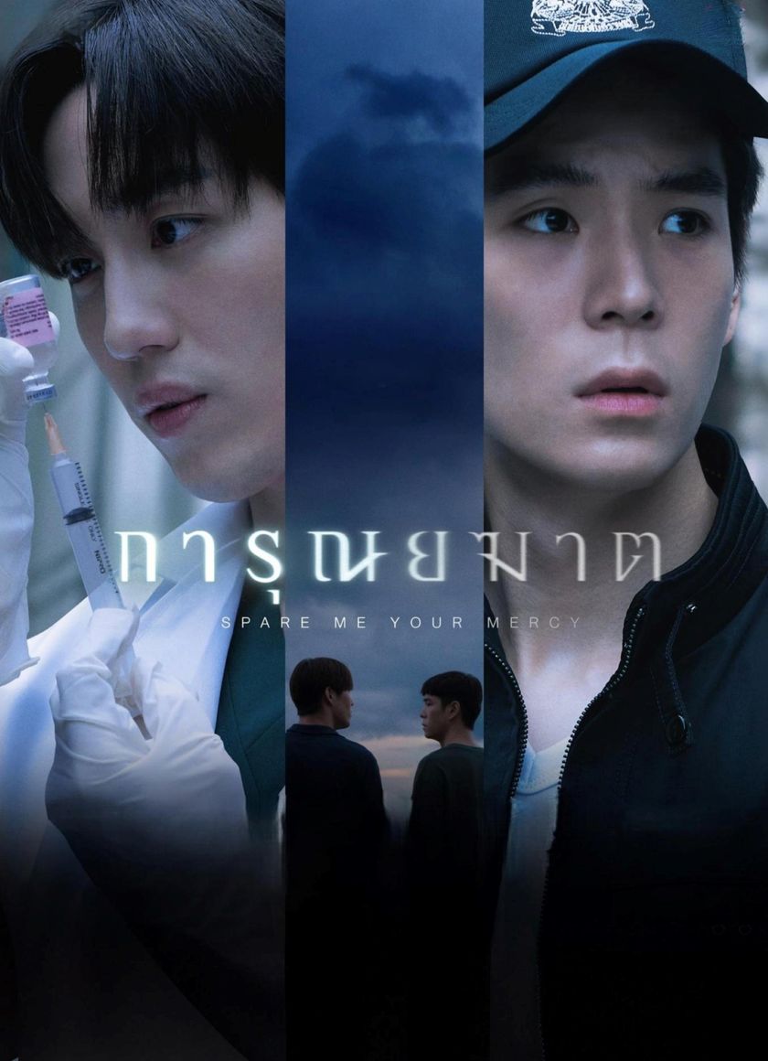 Lựa Chọn Sống Chết