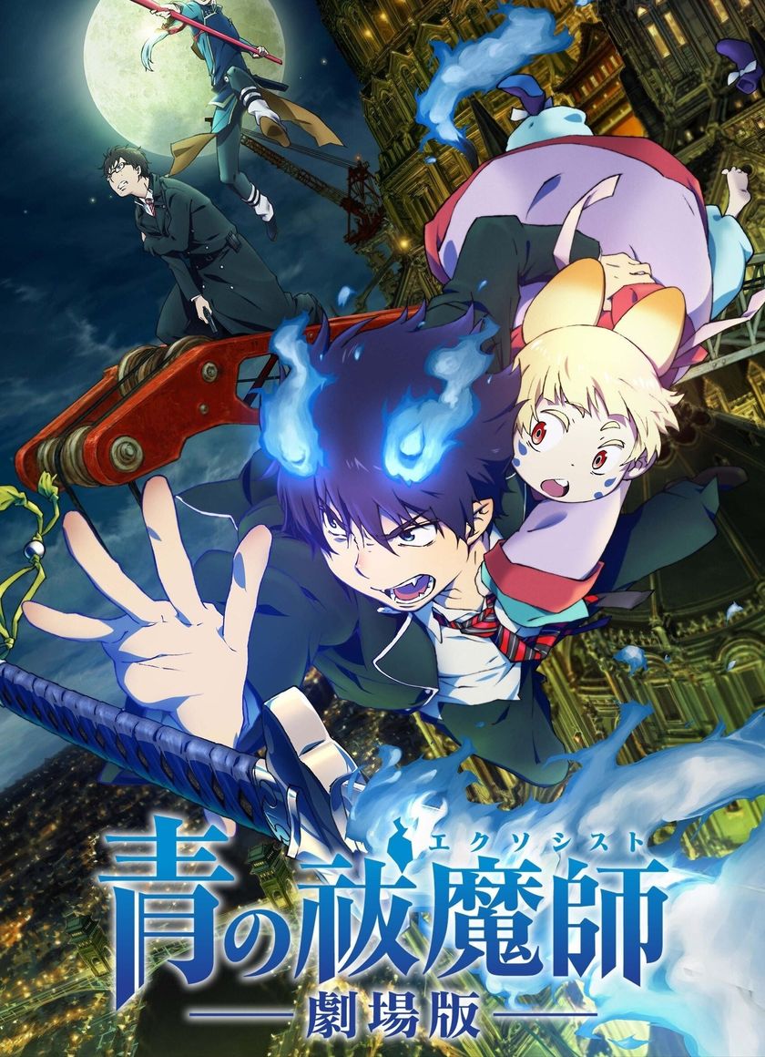 Lam Hỏa Diệt Quỷ