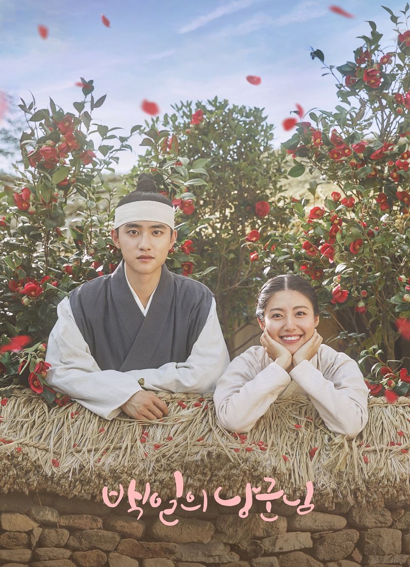 Lang Quân 100 Ngày