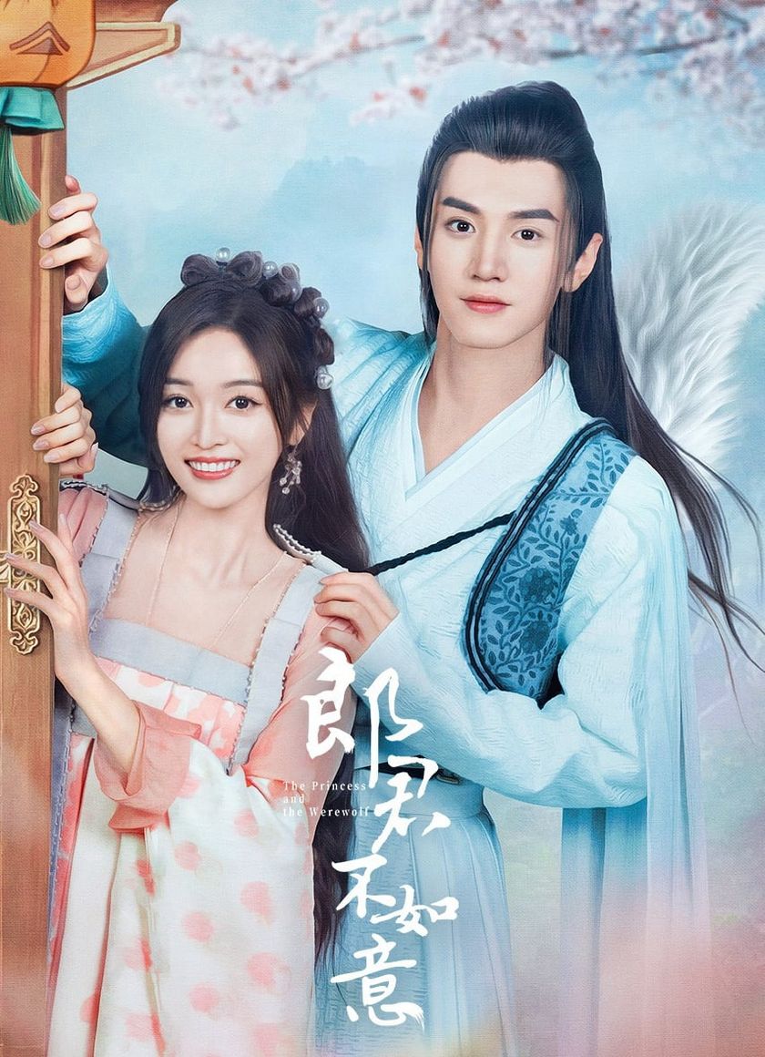 Lang Quân Không Như Ý