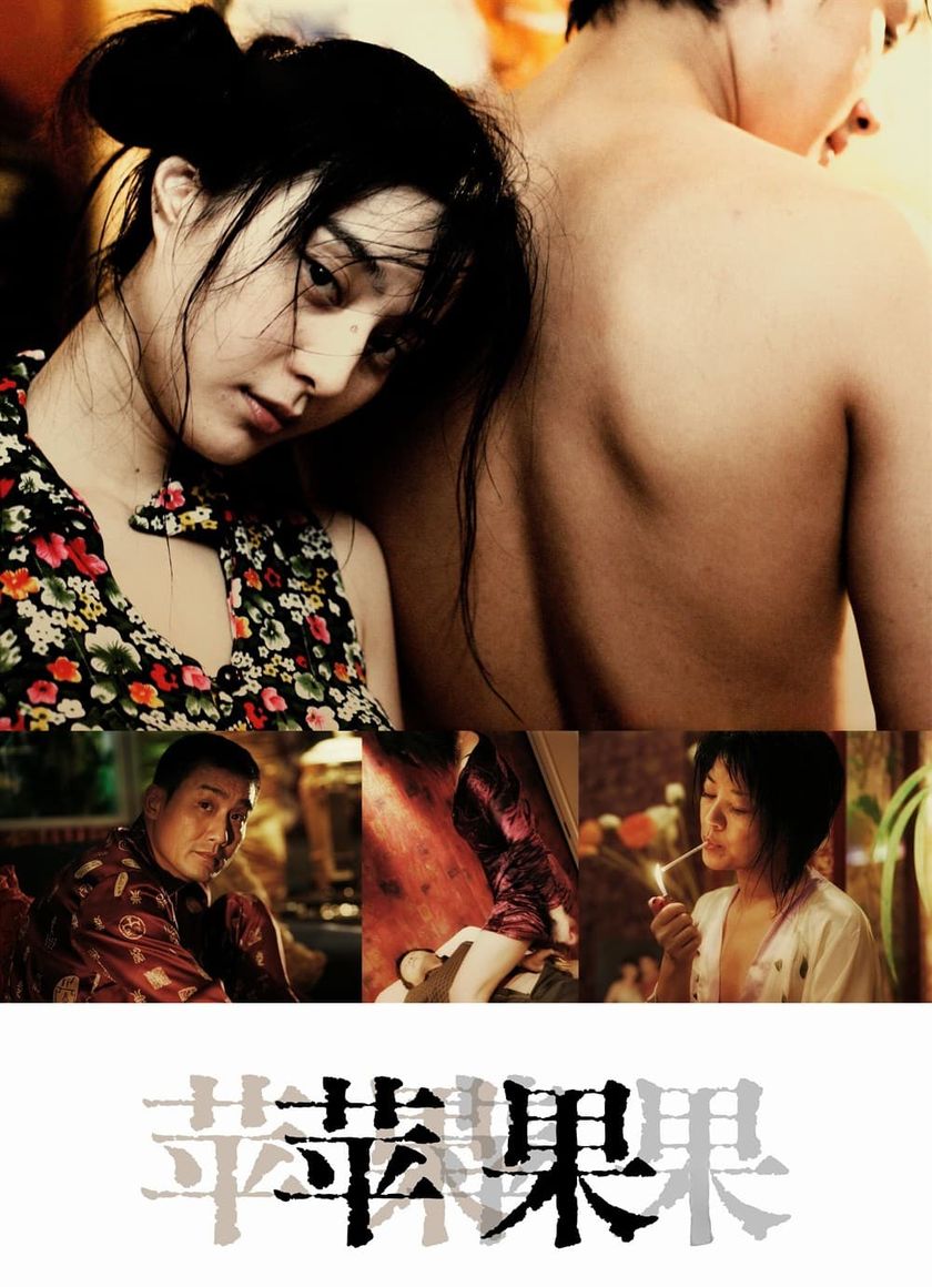 Lạc Lối Ở Bắc Kinh