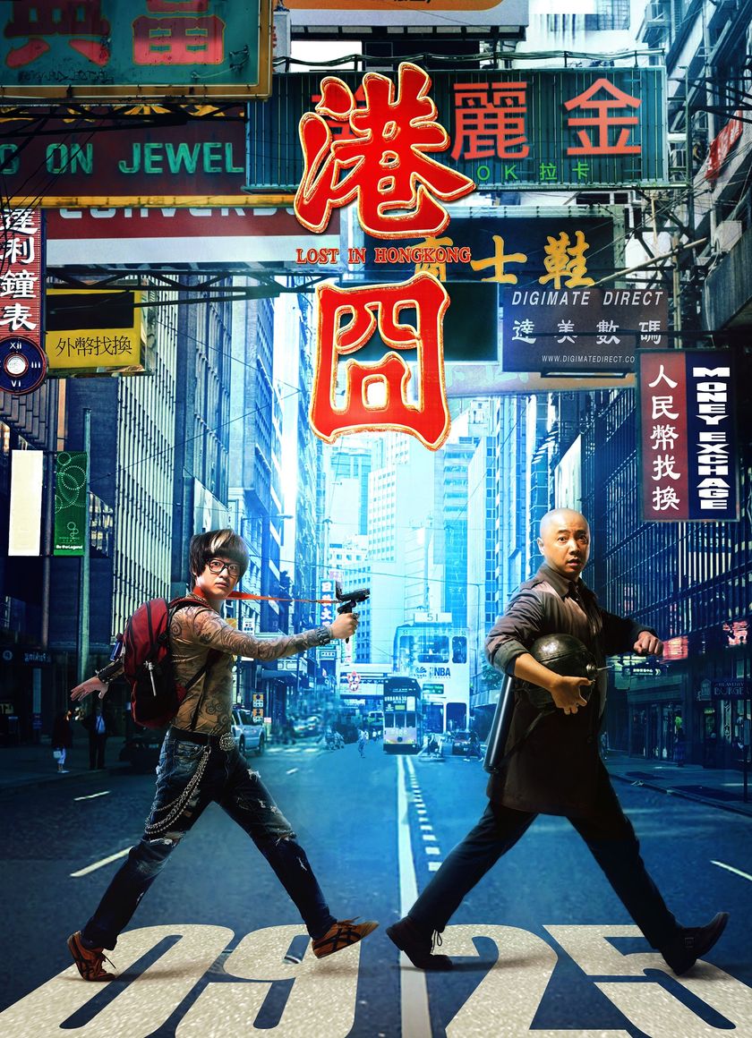 Lạc Lối Ở Hồng Kông