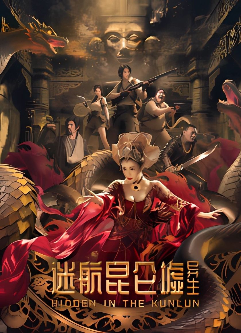 Lạc Lối Trên Đỉnh Côn Luân: Dị Sinh