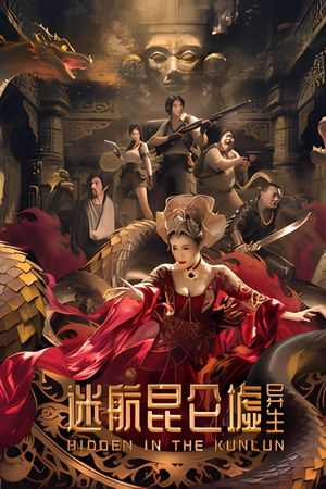 Lạc Lối Trên Đỉnh Côn Luân: Dị Sinh