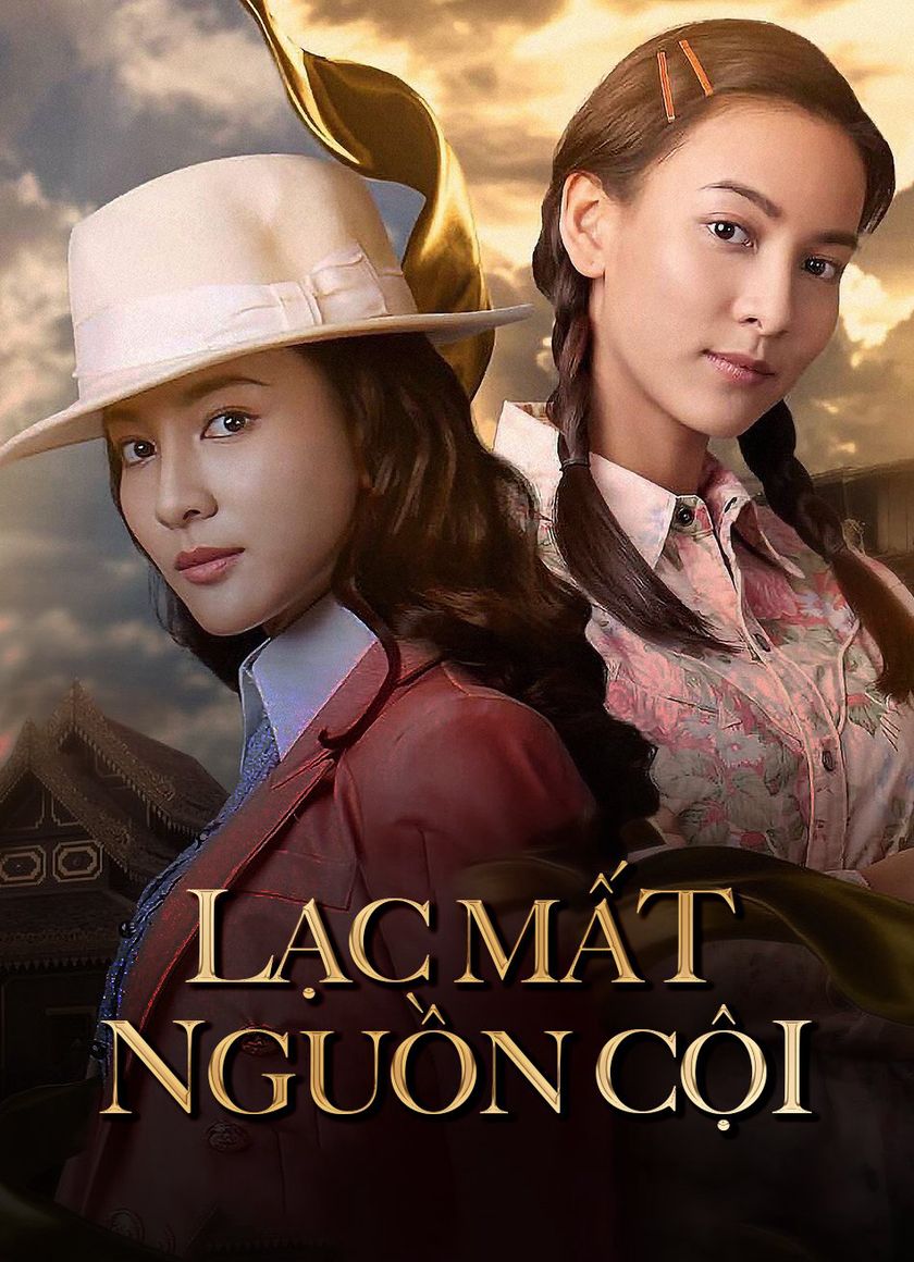 Lạc Mất Nguồn Cội