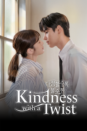 Lưỡi Dao Ngọt Ngào: Vòng Xoáy Hôn Ước Chí Mạng