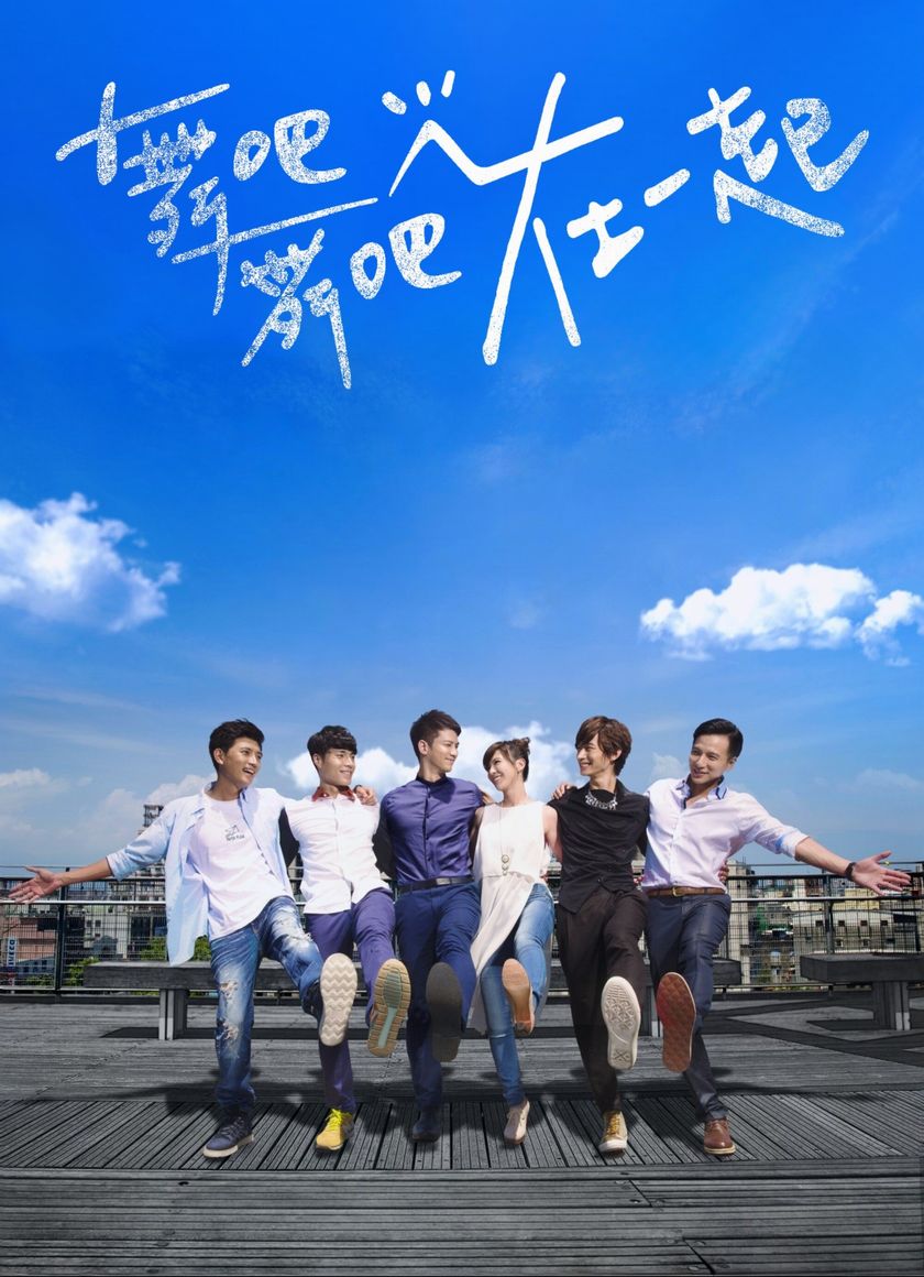 Lại Gần Bên Anh