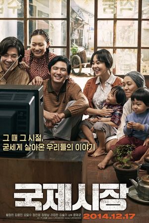 Lời Hứa Với Cha