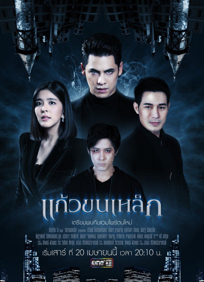 Lời Hứa Vĩnh Hằng