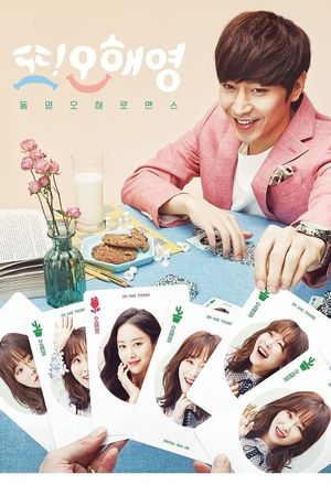 Lại Là Oh Hae Young