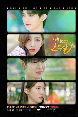 Lời Nguyền Tuổi 20