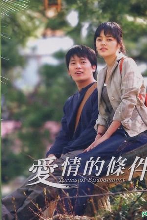 Lối Sống Sai Lầm