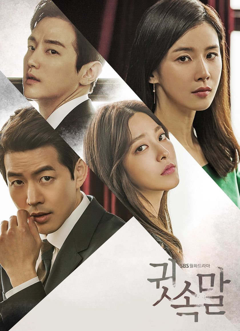 Lời Thì Thầm Của Tội Ác