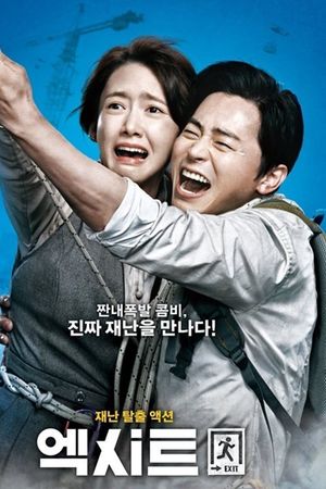 Lối Thoát Trên Không