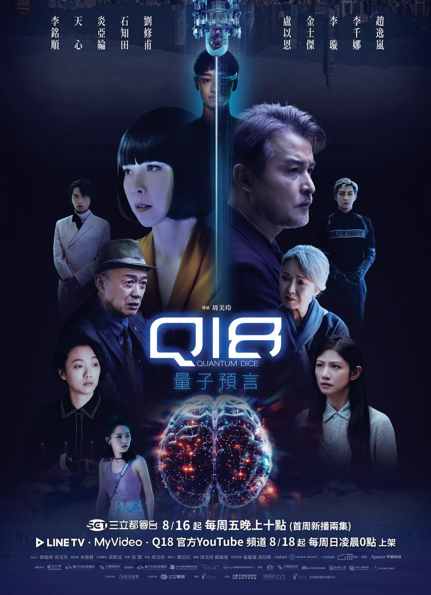 Lời Tiên Tri Lượng Tử Q18