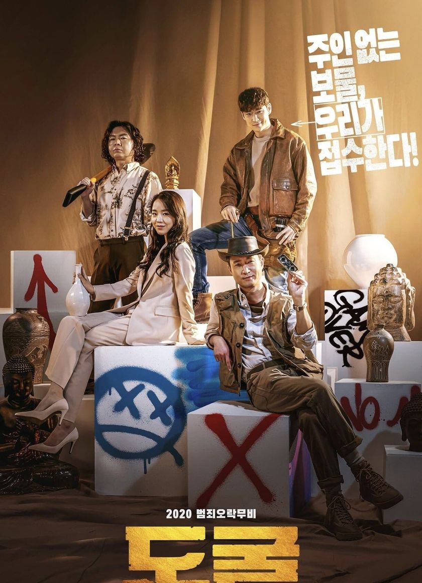 Liên Minh Đào Mộ