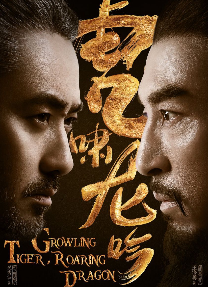 Liên Minh Quân Sư (phần 1)