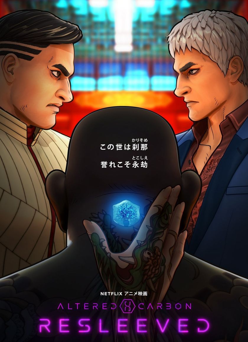 Linh Lồn Đổi Xác: Phục Hồi