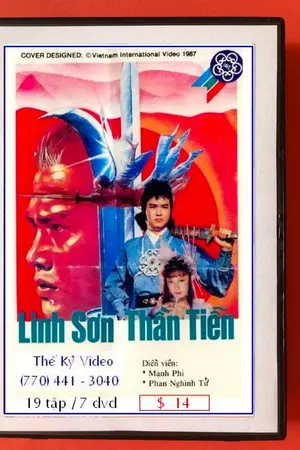 Linh Sơn Thần Tiễn