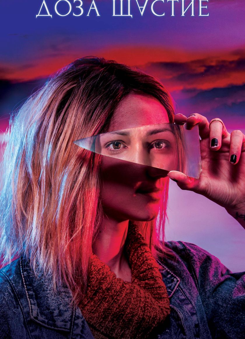 Liều Thuốc Tinh Thần