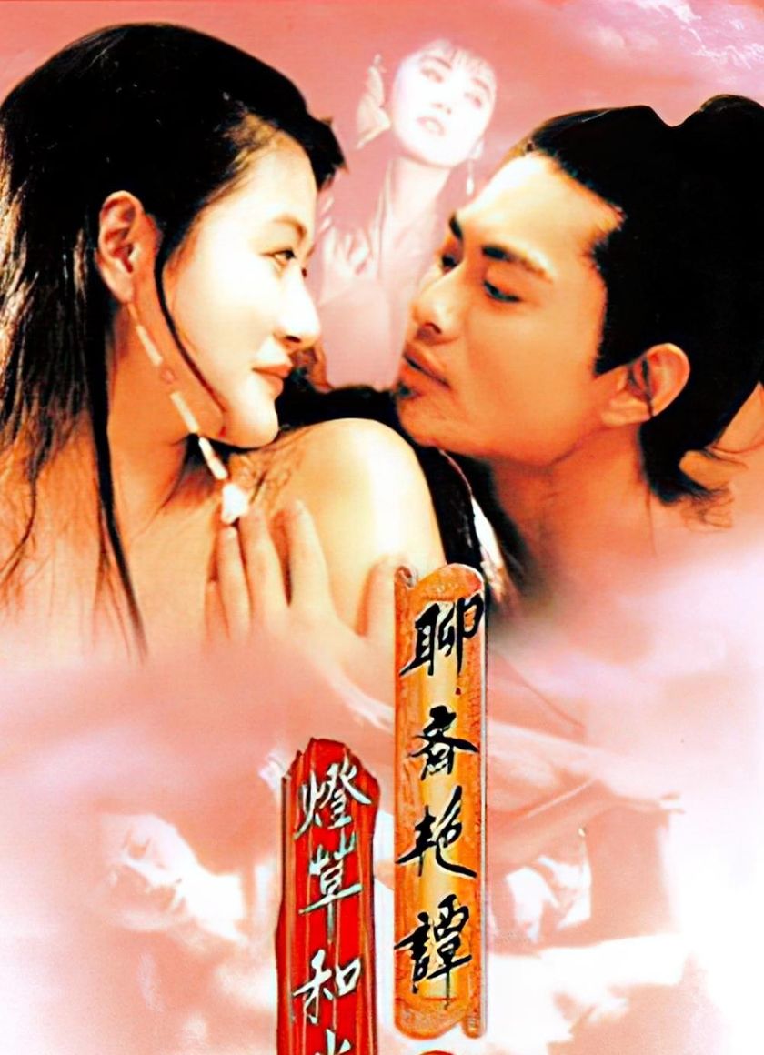 Liêu Trai Chí Dị 3