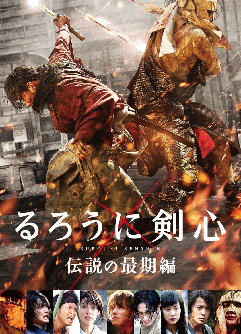 Lãng Khách Kenshin 3: Kết Thúc Một Huyền Thoại