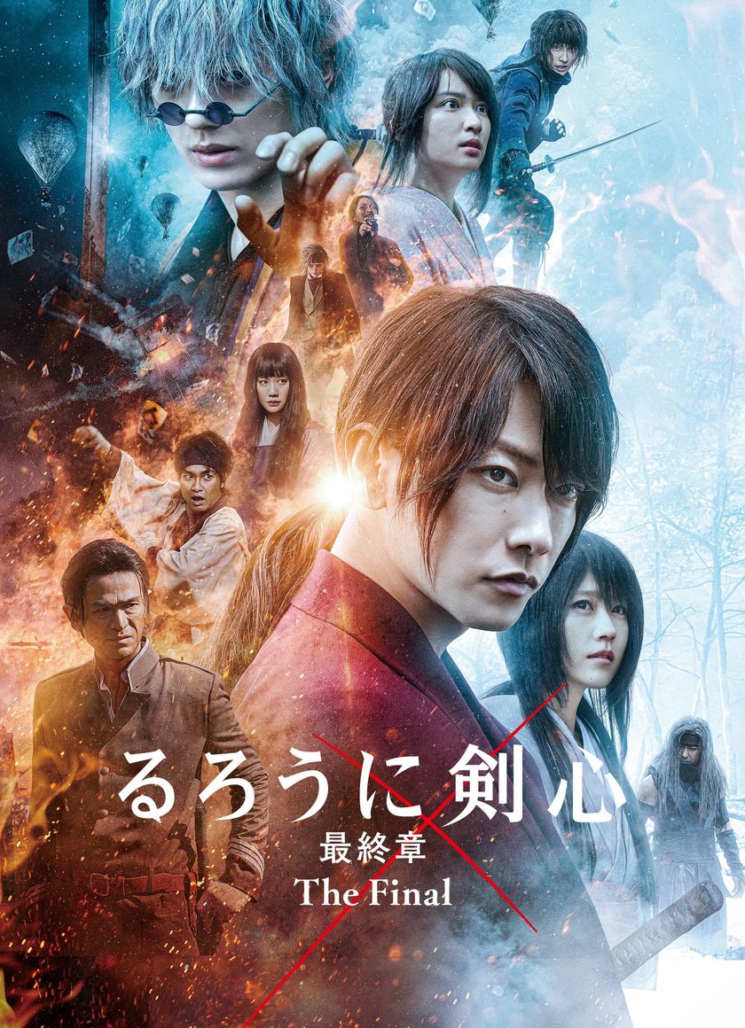 Lãng Khách Kenshin: Hồi Kết