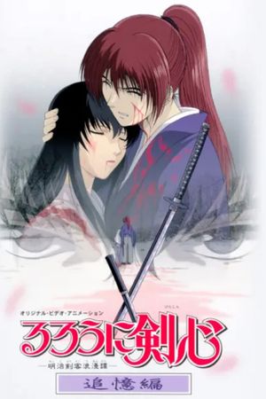 Lãng khách Kenshin: Truy tìm ký ức