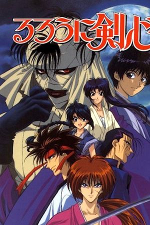 Lãng Khách Kenshin