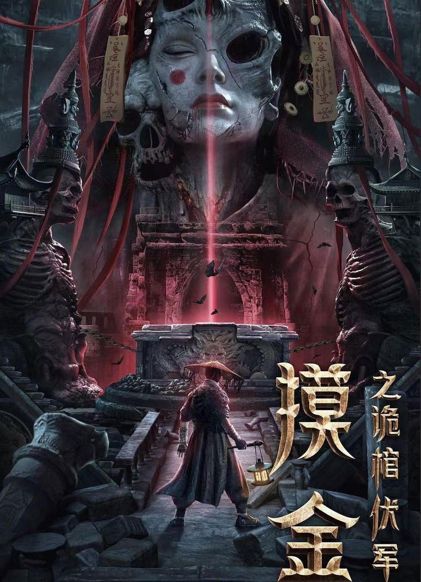 Lăng Mộ Mạc Kim