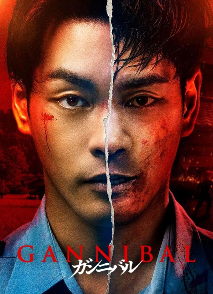 Làng Ăn Thịt Người (Phần 2)