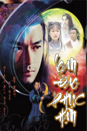 Loan Đao Phục Hận