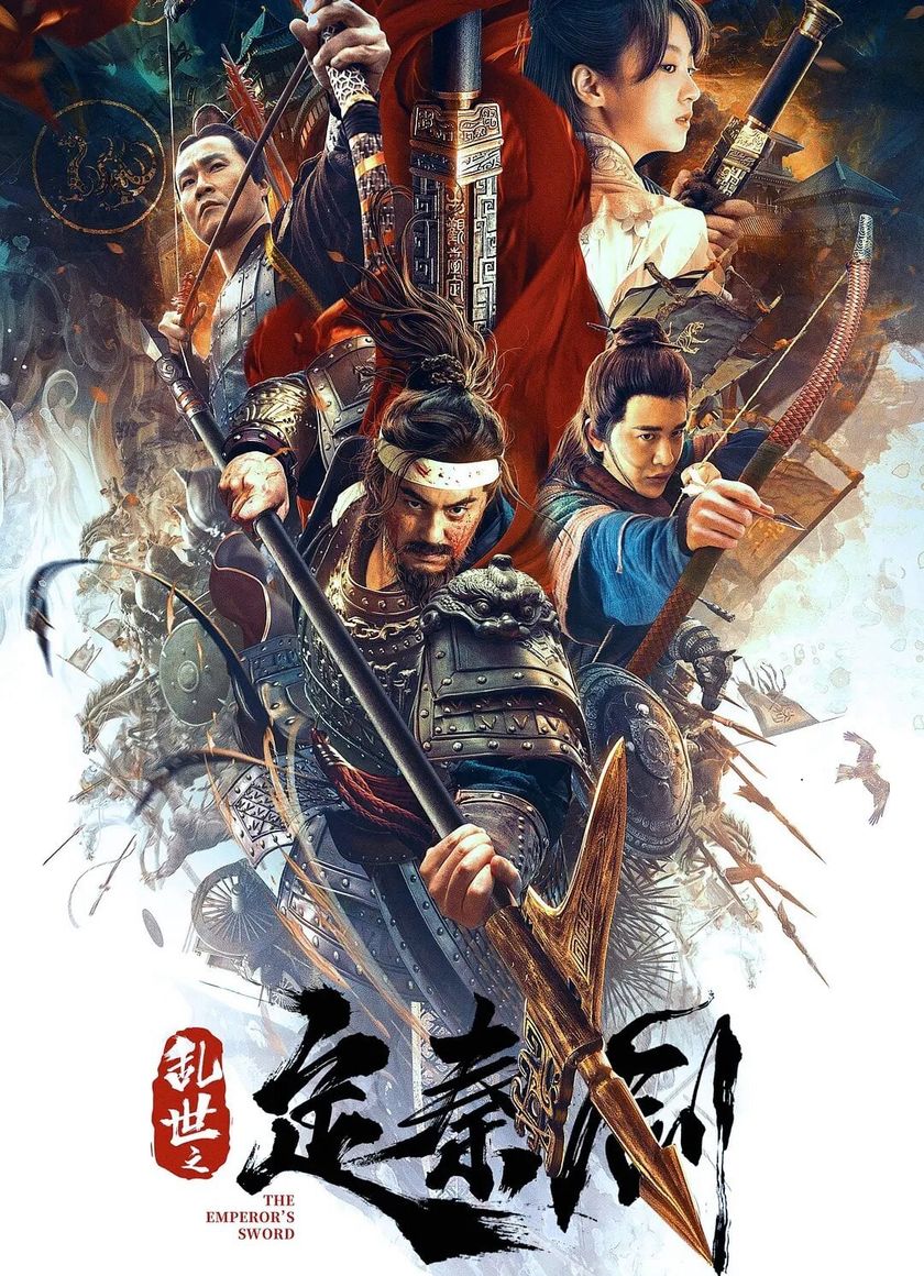 Loạn Thế Định Tần Kiếm