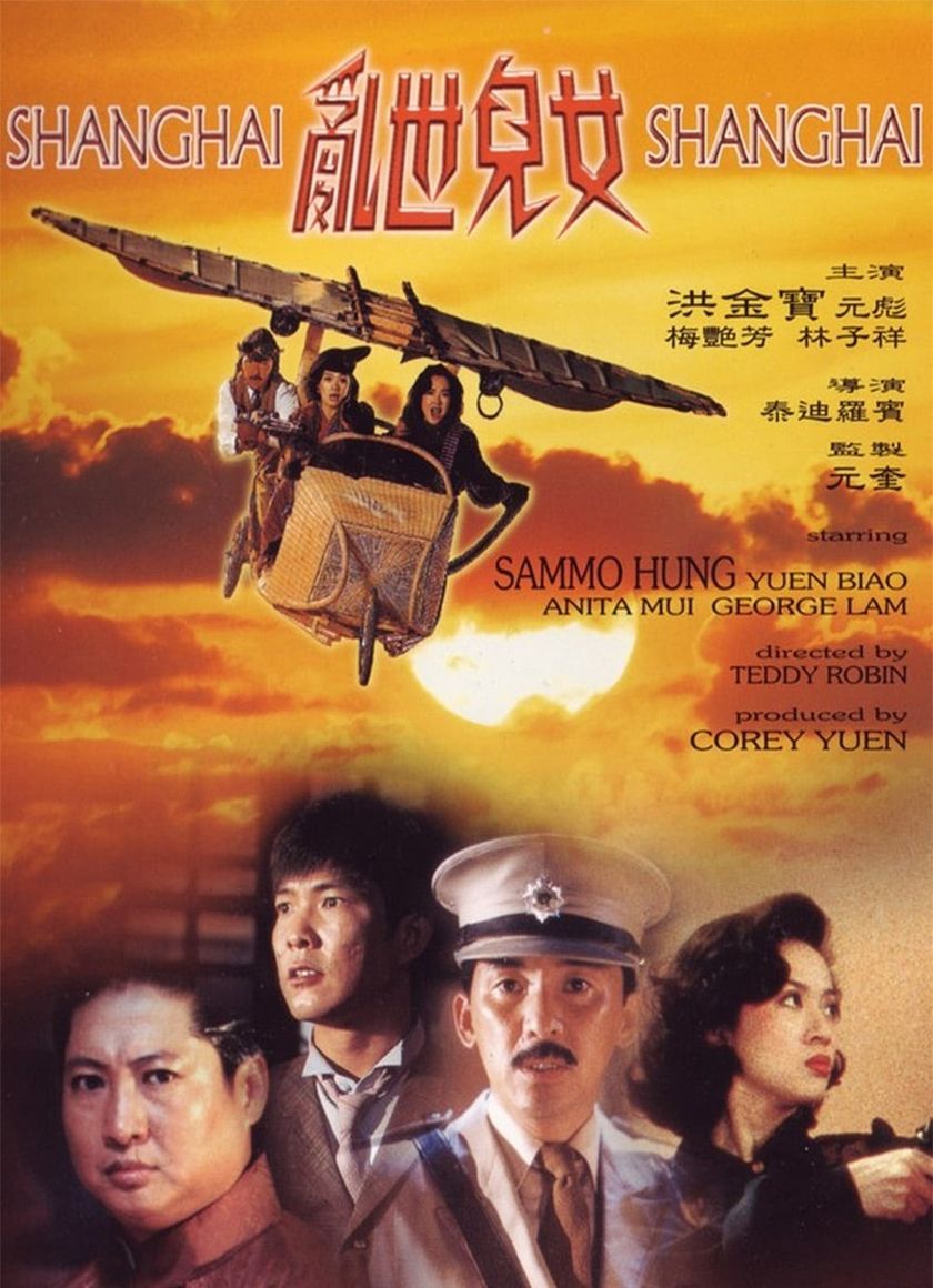 Loạn Thế Nhi Nữ