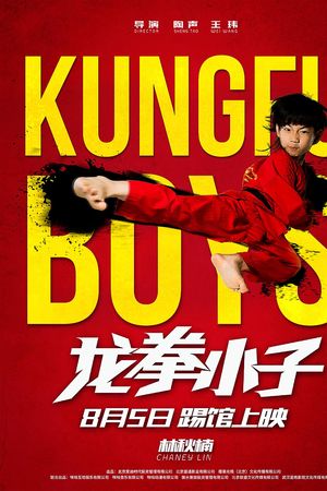 Long Quyền Tiểu Tử