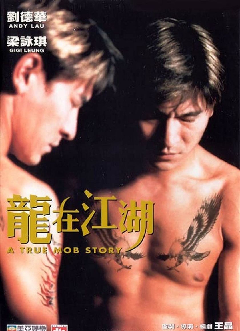 Long Tại Giang Hồ