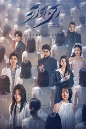 Lông Vũ Hoá Đao