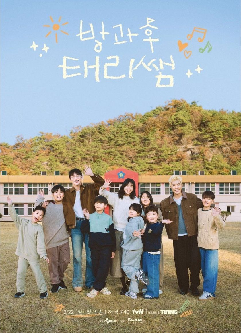 Lớp Học Của Tae Ri