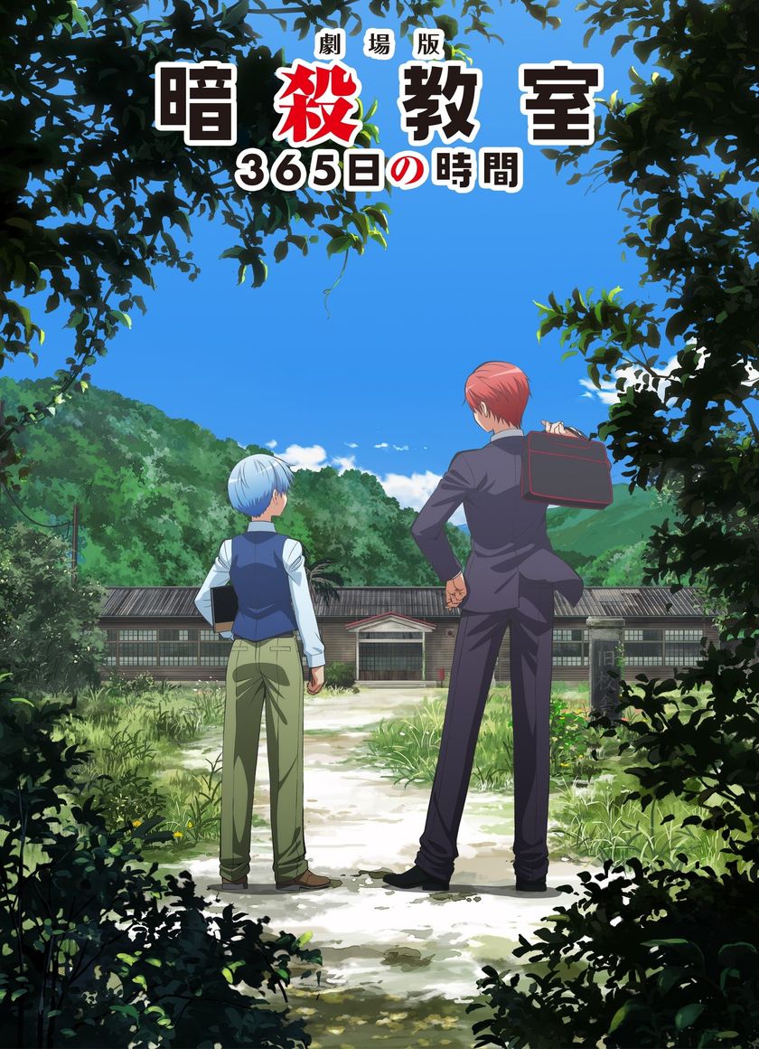 Lớp Học Ám Sát: 365 Ngày (Ngoại Truyện)