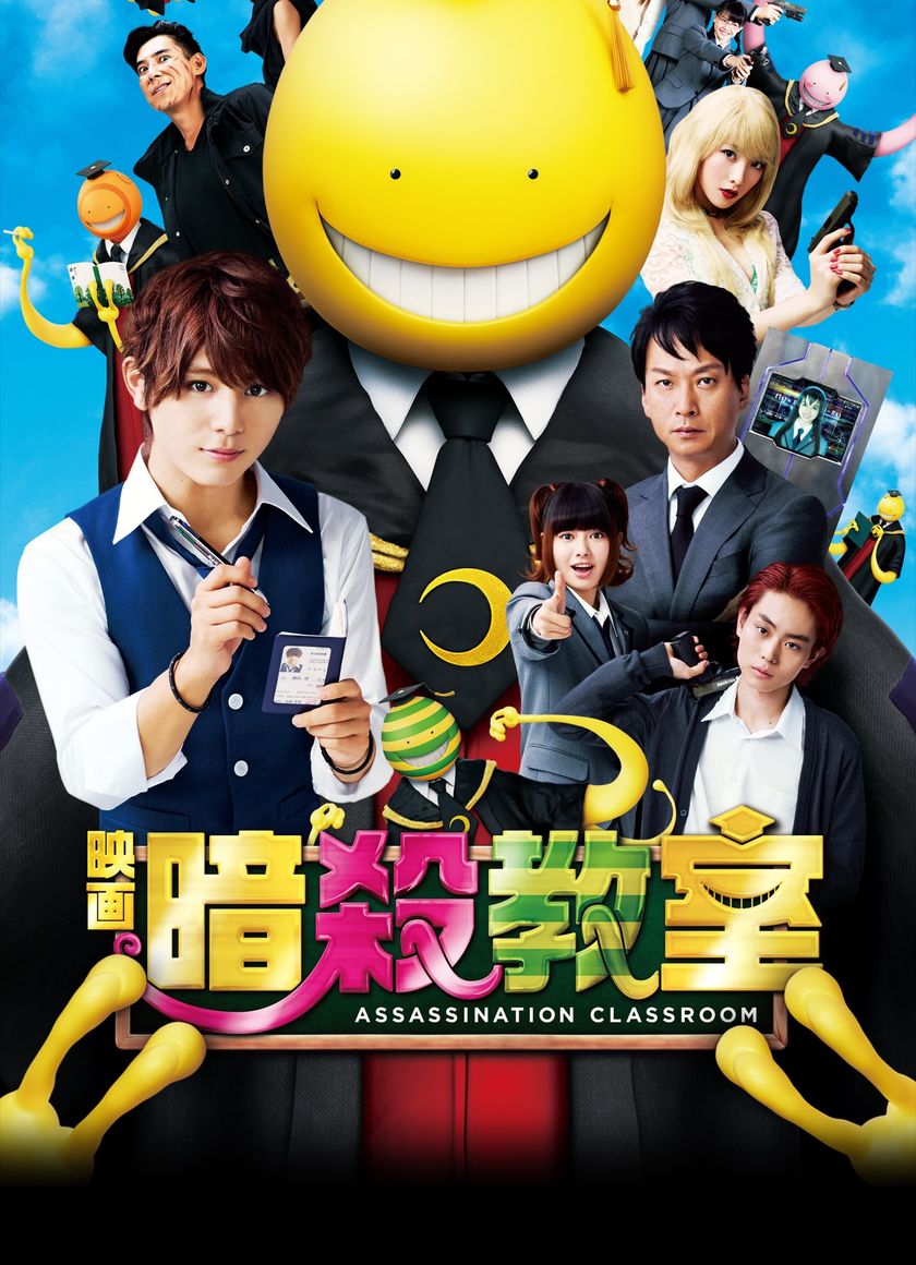 Lớp Học Ám Sát (Live-Action)