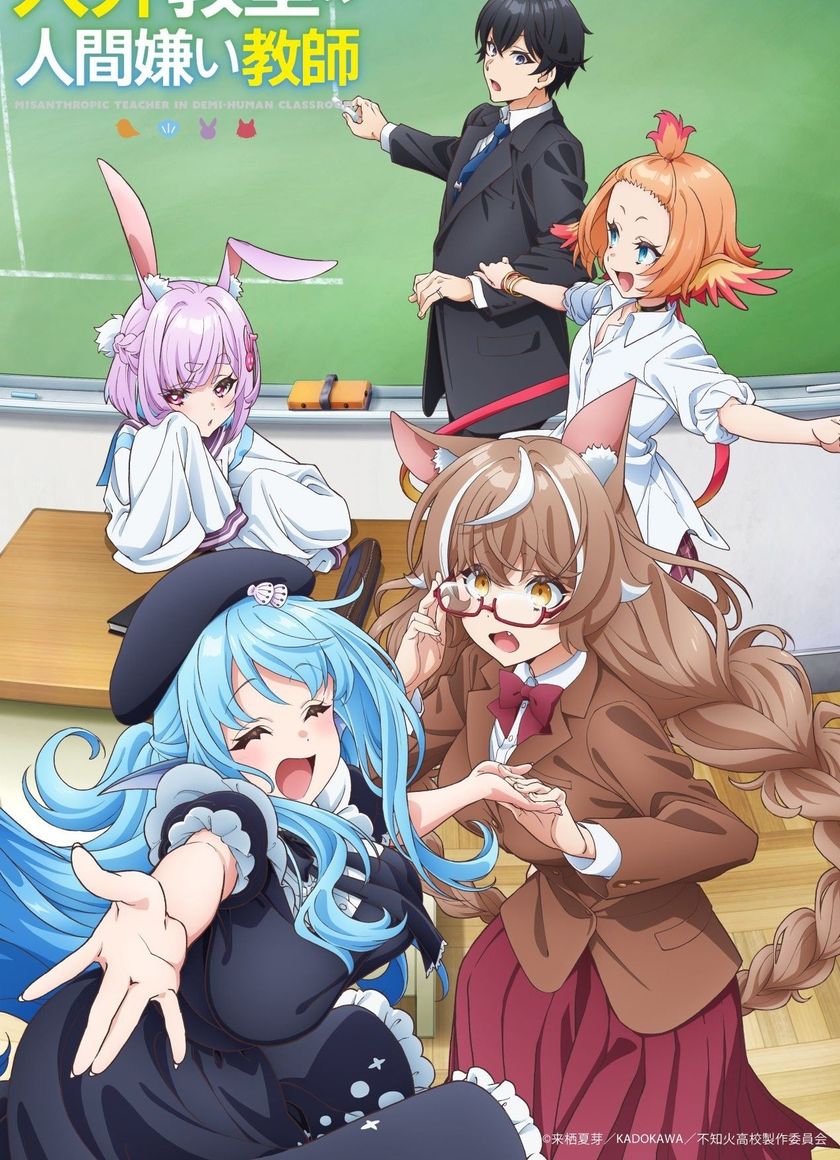 Lớp Học Phi Nhân Loại Của Thầy Giáo Ghét Con Người (Jingai Kyoushitsu no Ningengirai Kyoushi)