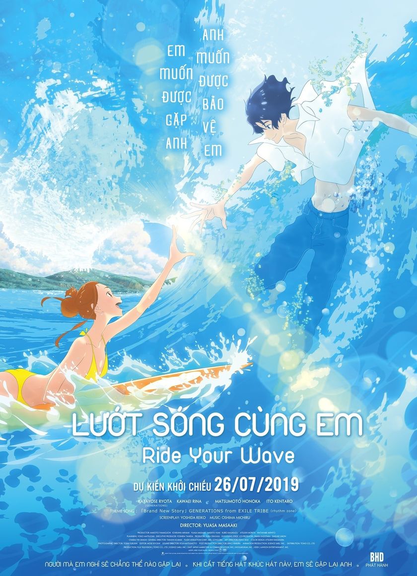 Lướt Sóng Cùng Em