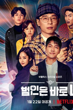 Lật tẩy (Phần 3)