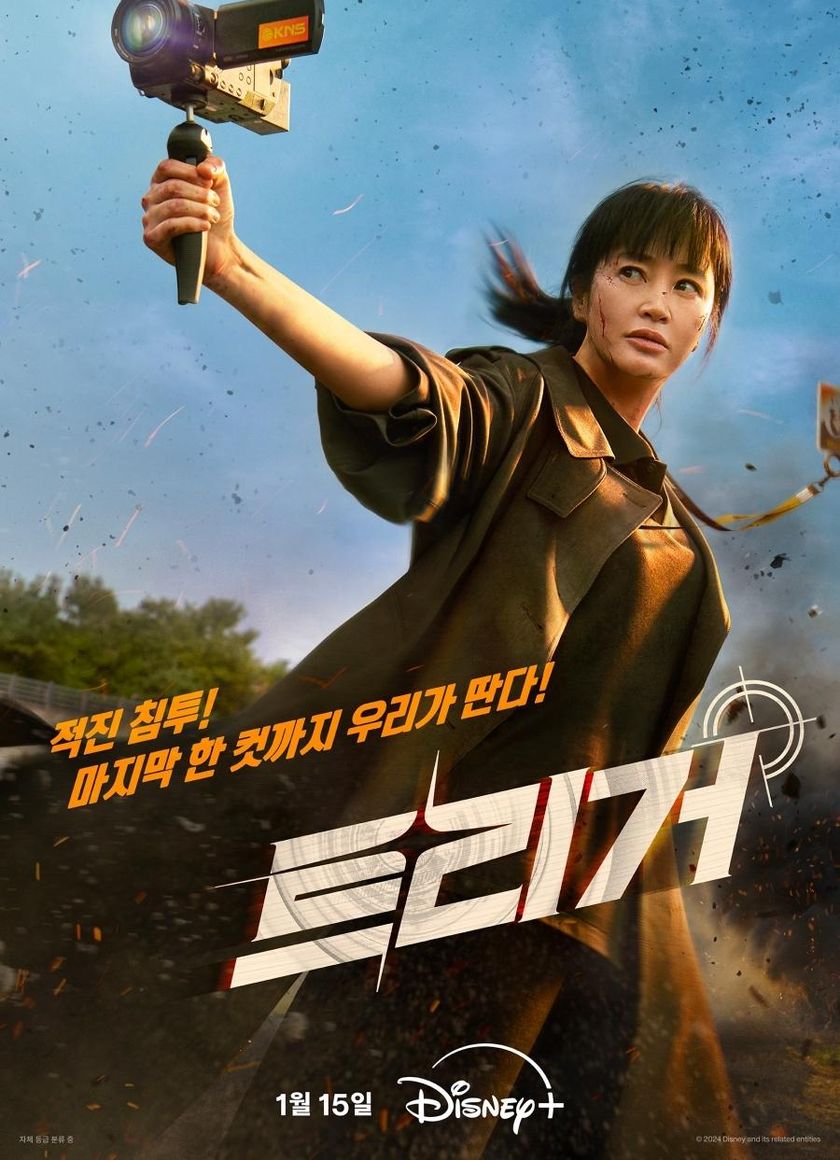 Lật Tẩy Tội Ác