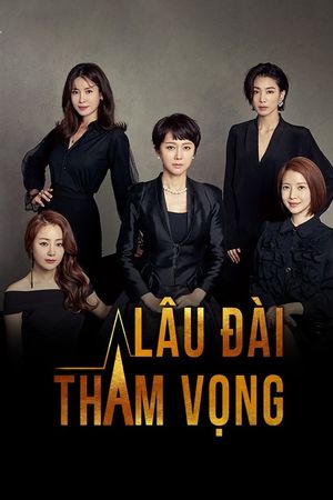 Lâu Đài Tham Vọng