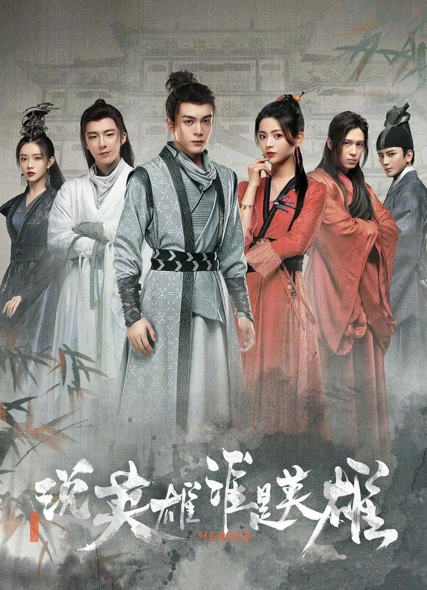 Luận Ai Xứng Danh Anh Hùng