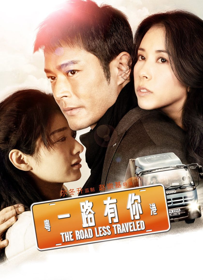 Luôn Có Anh Bên Đời